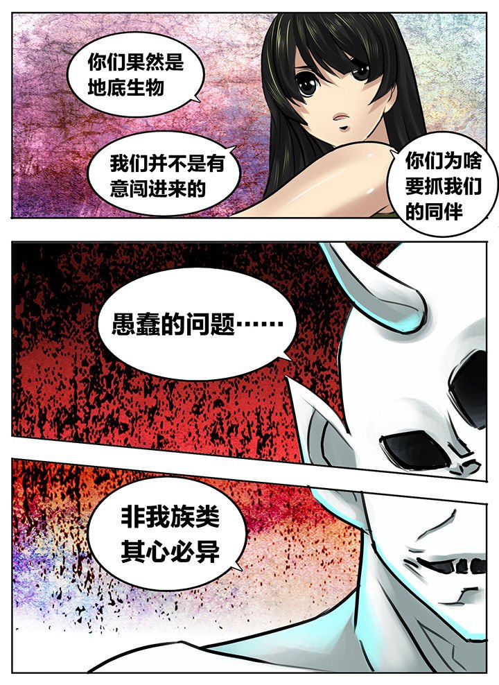 第198章：