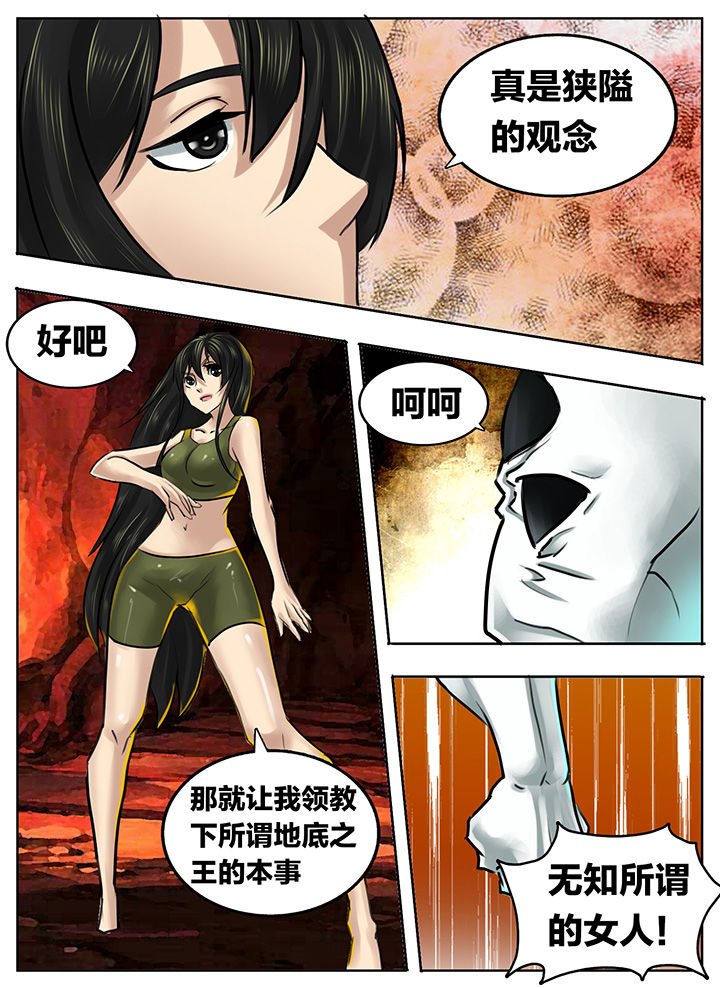 第198章：