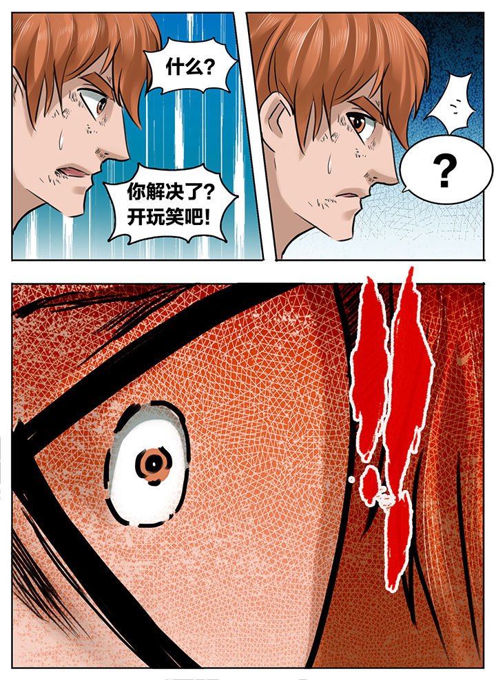 第199章：