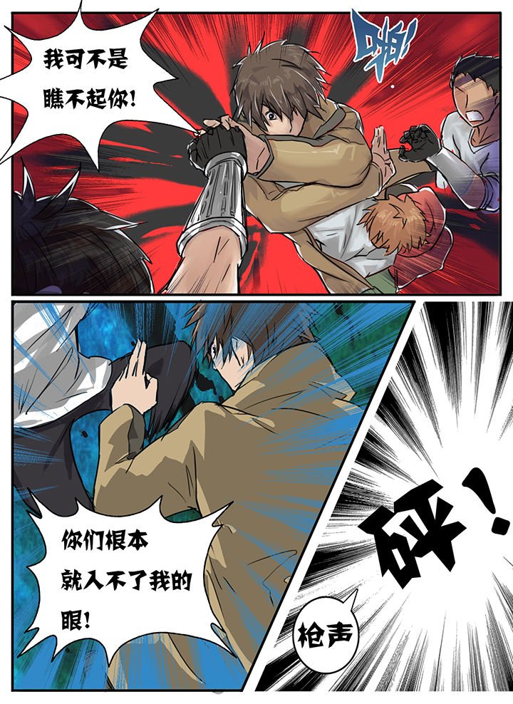 第2章：