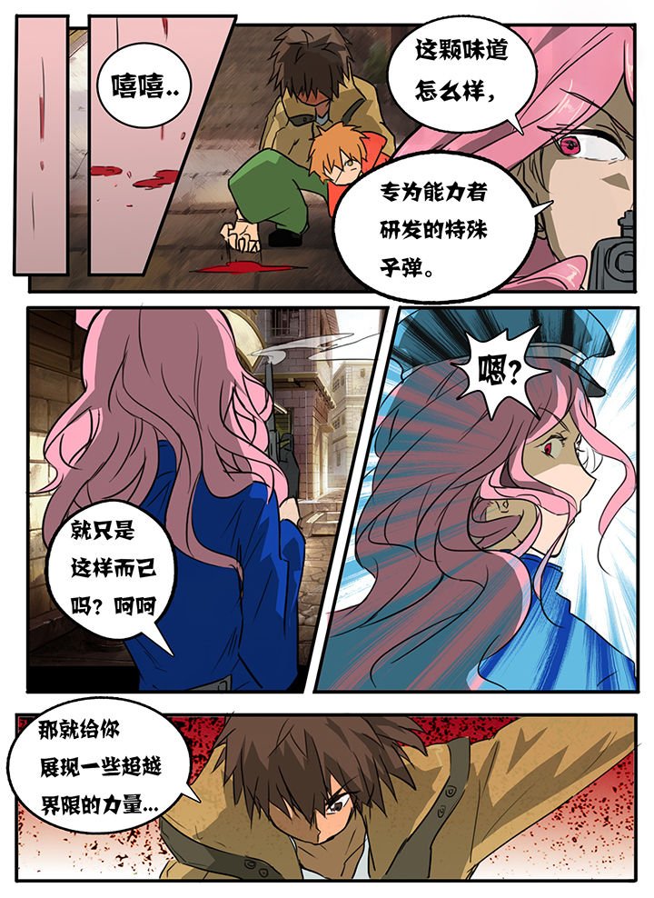 第2章：