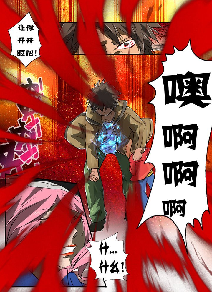 第2章：