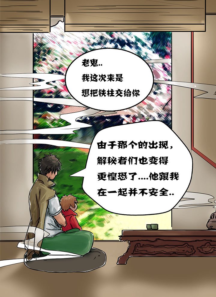第2章：
