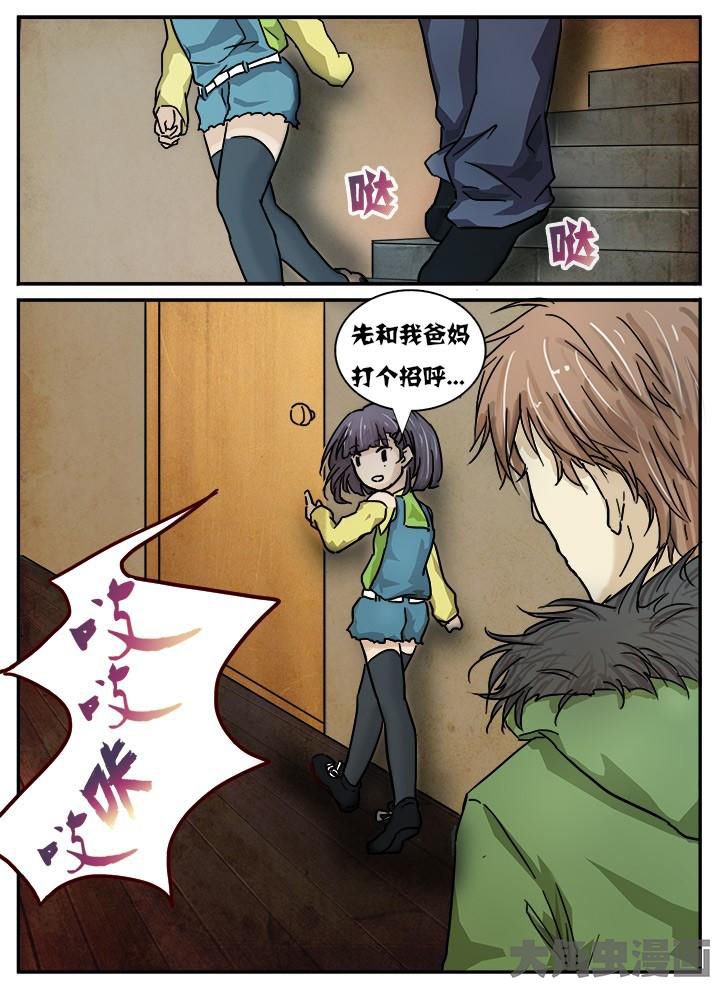 第20章：