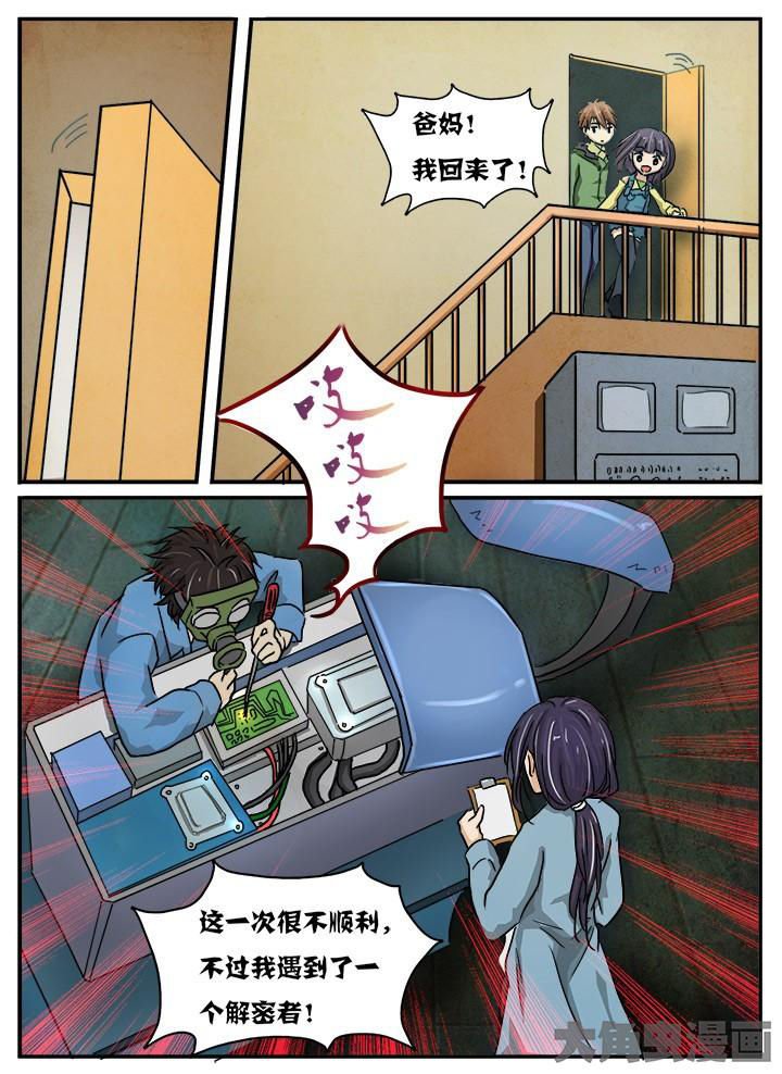 第20章：