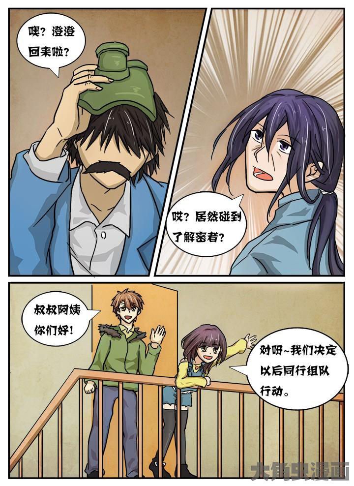 第20章：