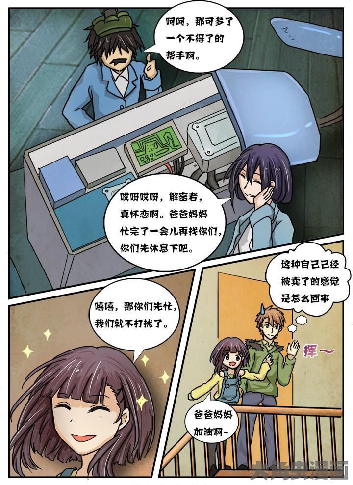 第20章：