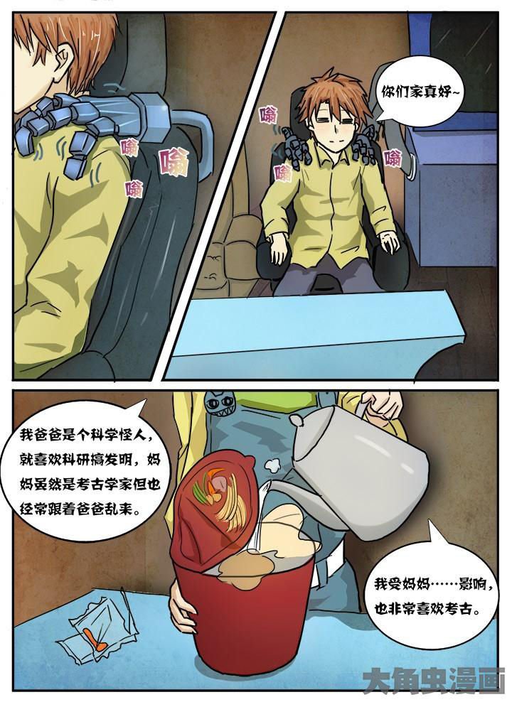 第20章：