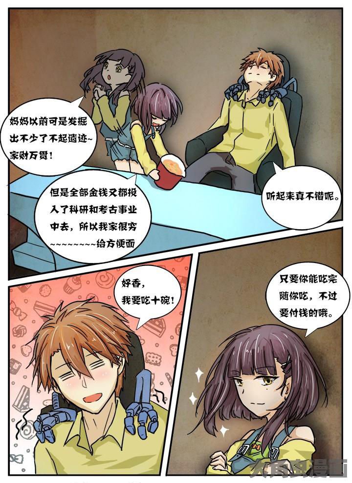 第20章：
