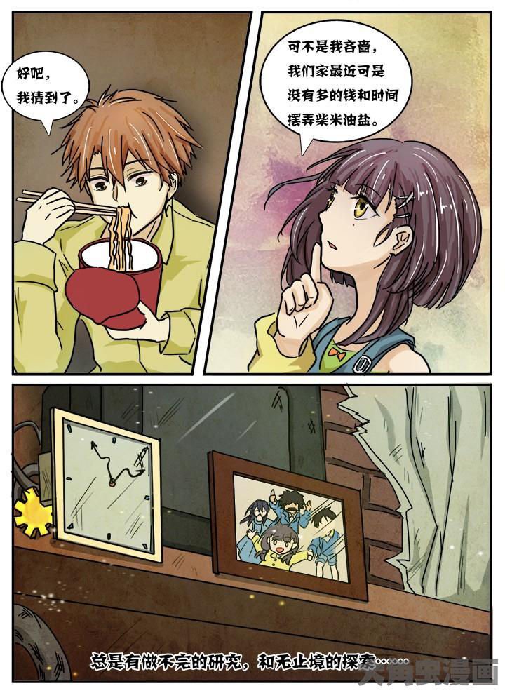 第20章：