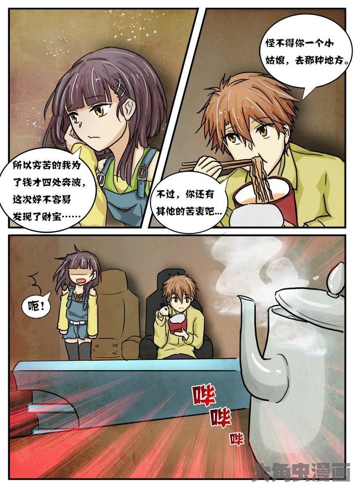 第20章：