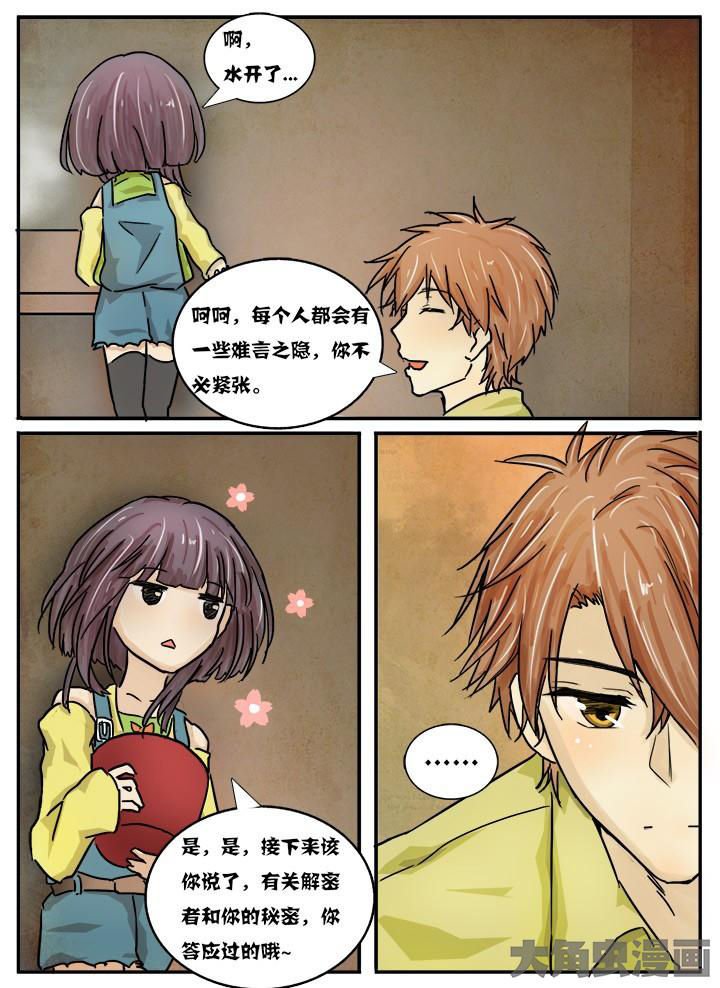 第20章：