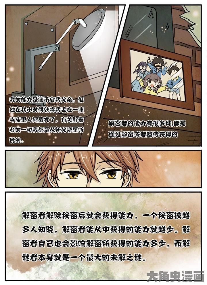 第20章：