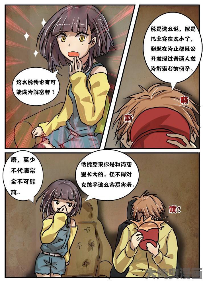第20章：