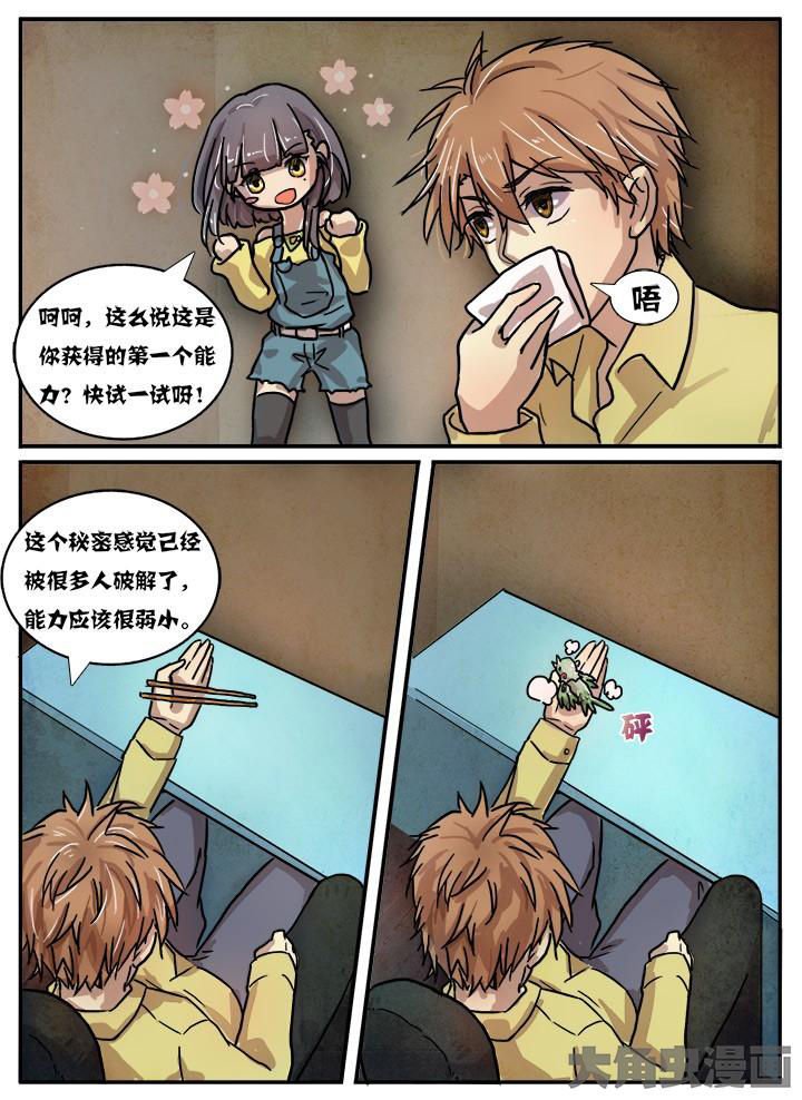 第20章：