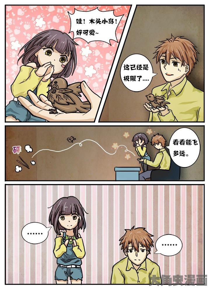 第20章：