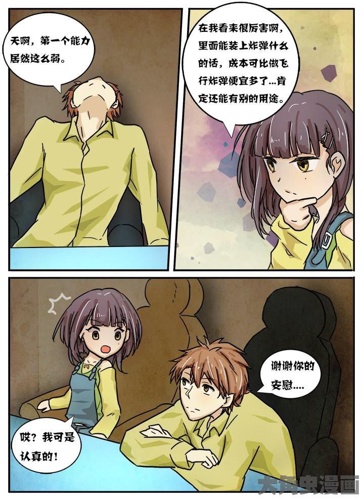 第20章：