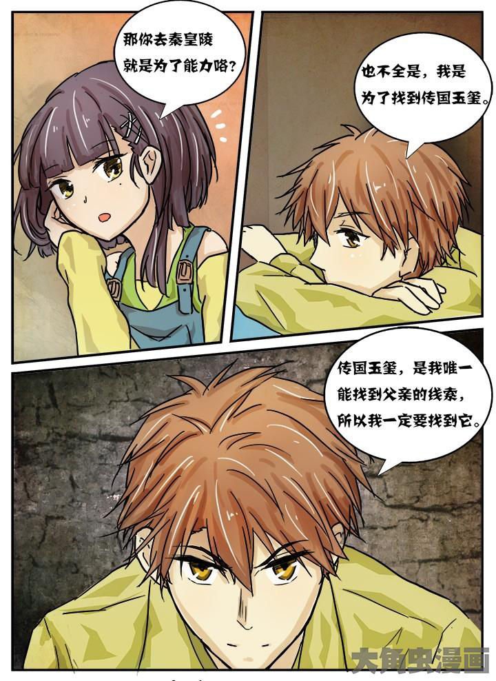 第20章：