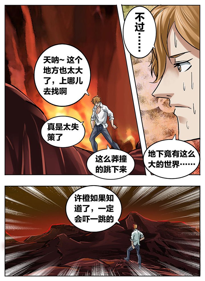 第200章：