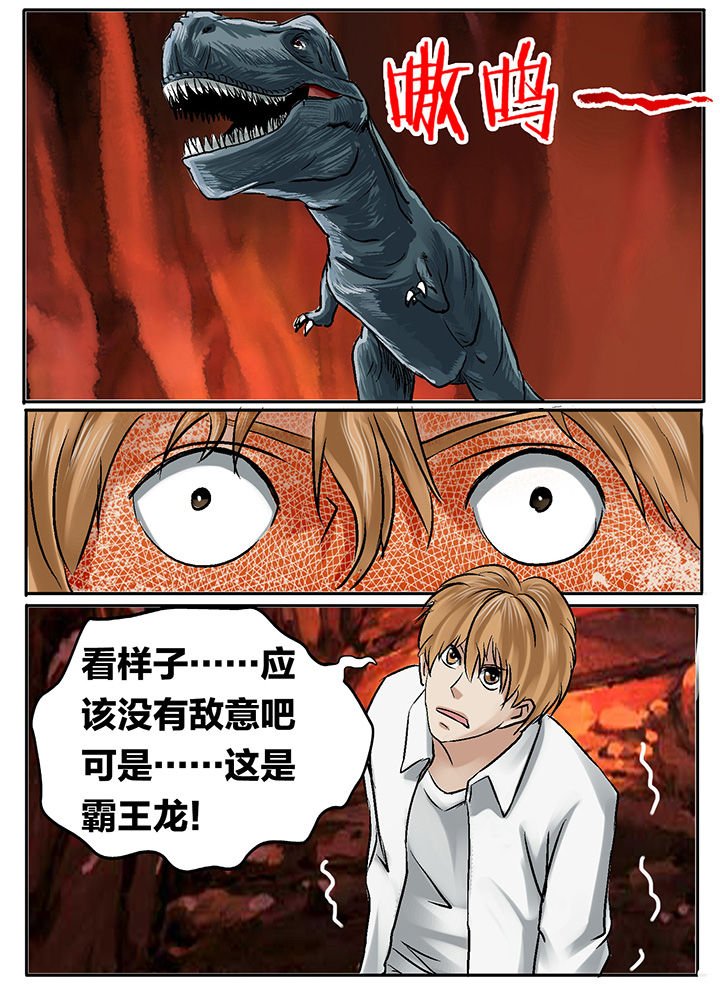 第201章：
