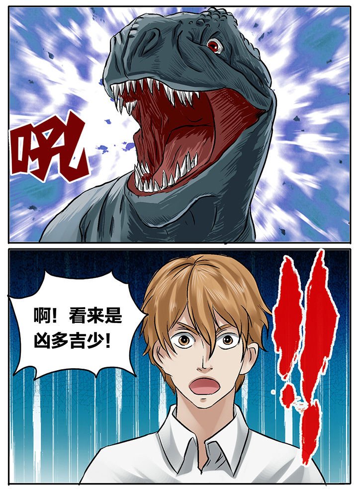 第201章：