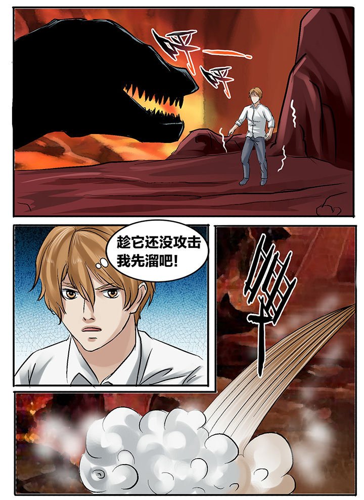 第201章：