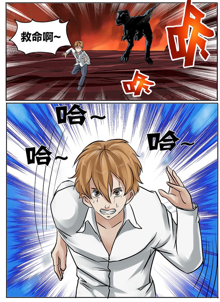 第201章：