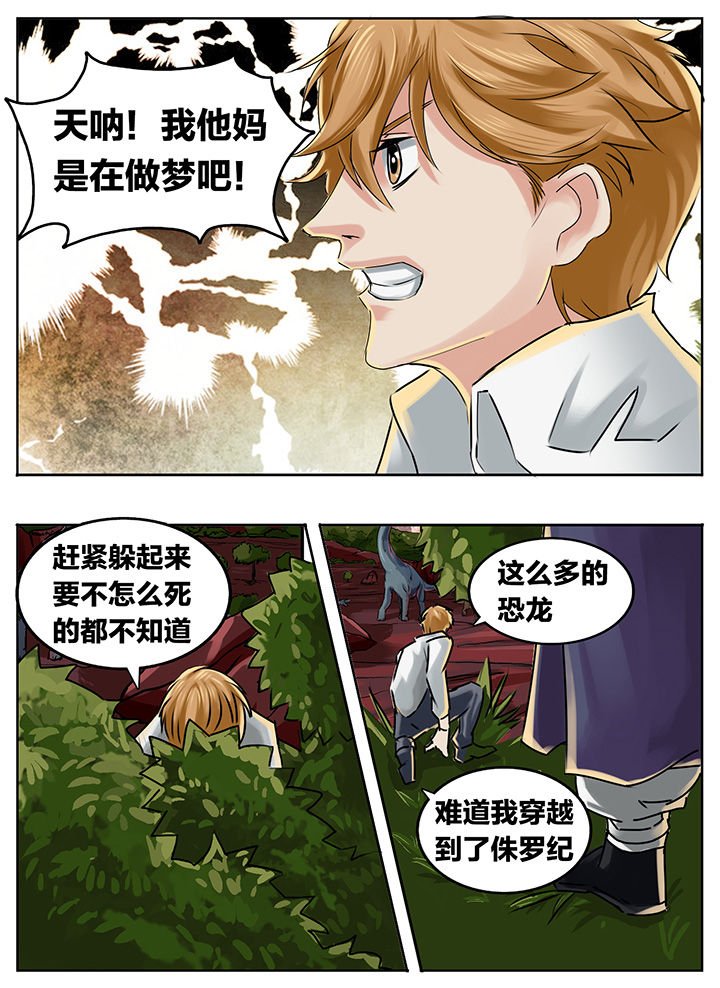 第202章：