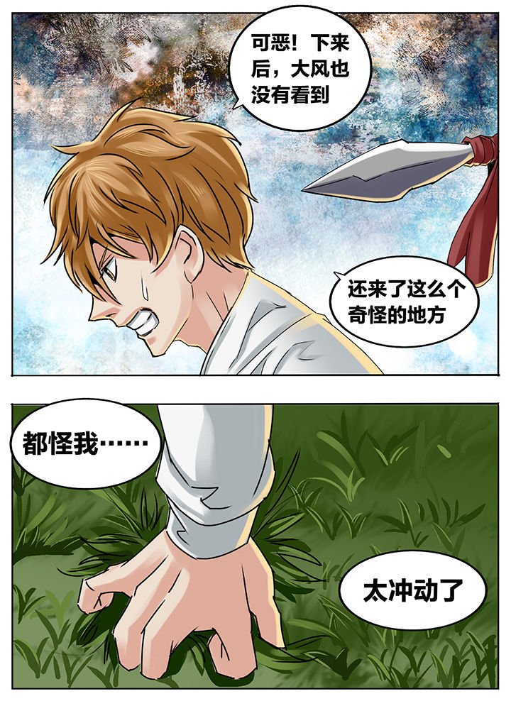 第202章：
