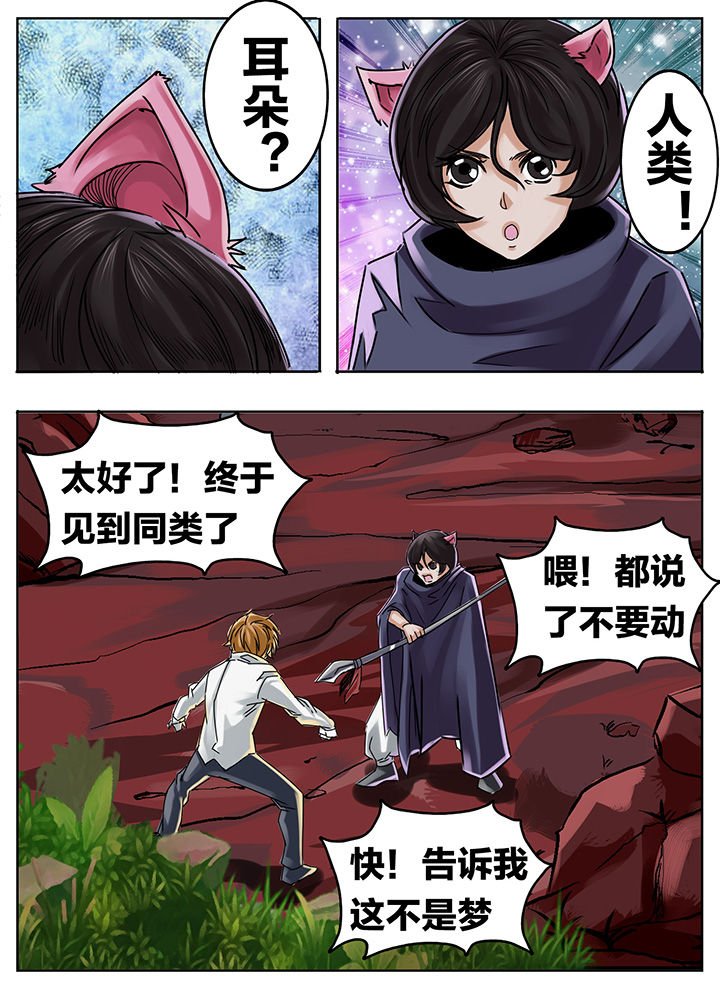 第202章：