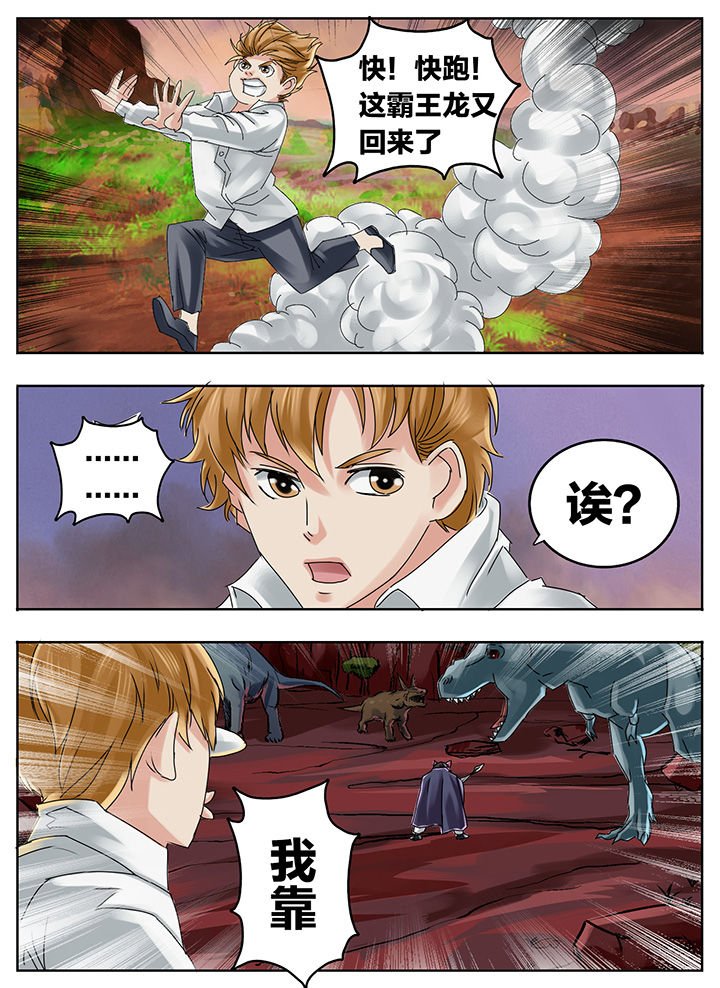 第202章：