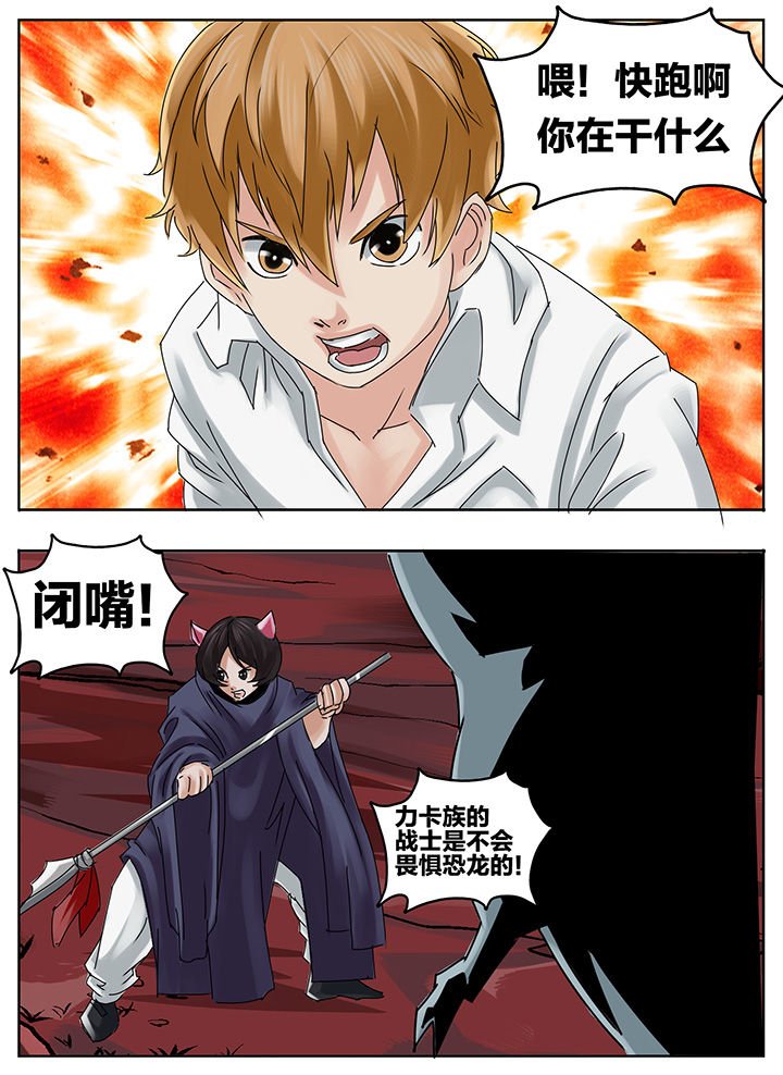 第202章：