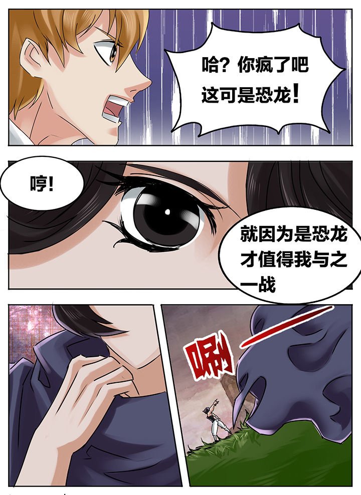 第202章：