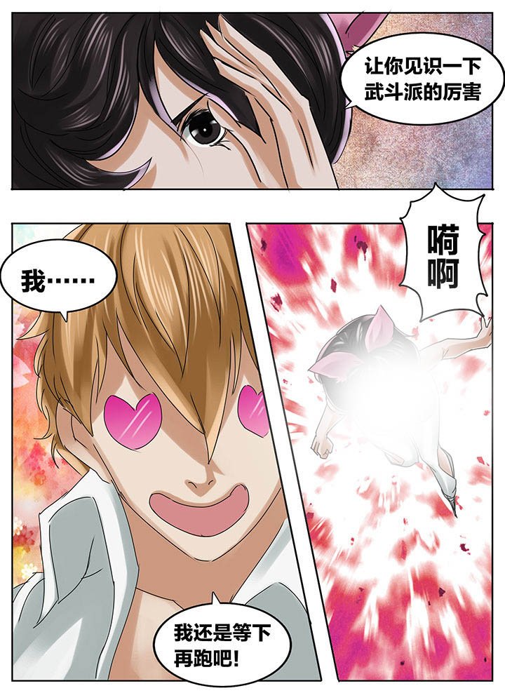 第203章：