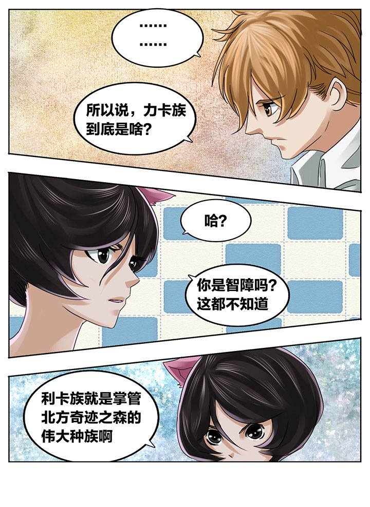 第203章：