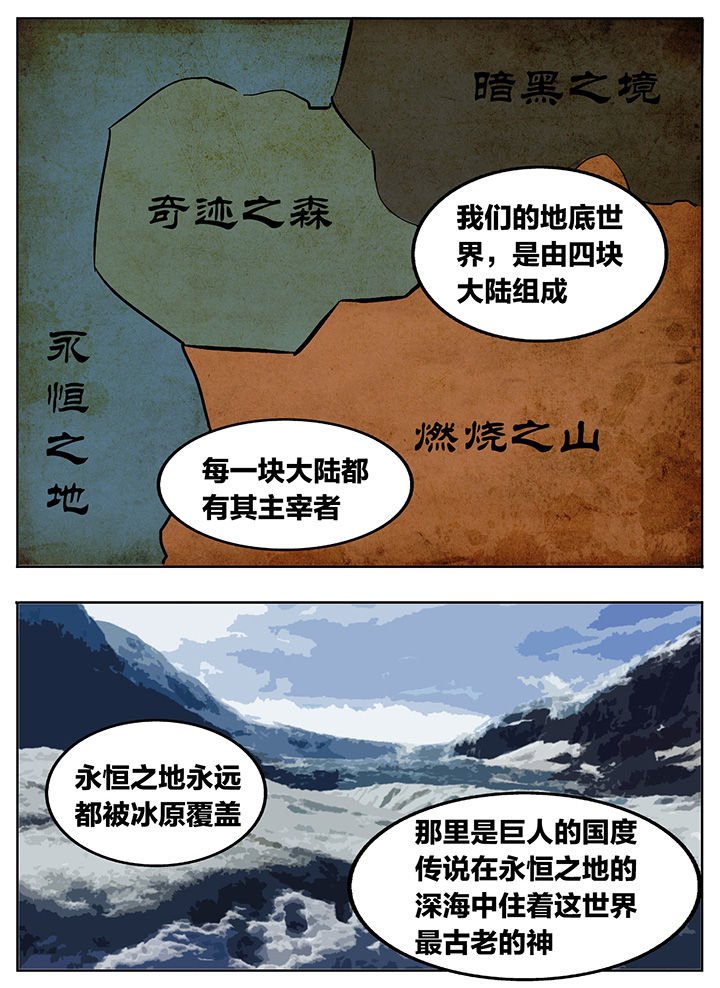 第204章：
