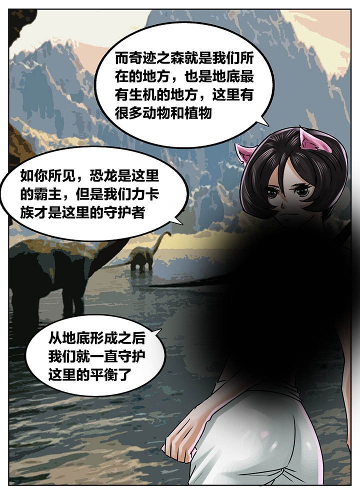 第204章：