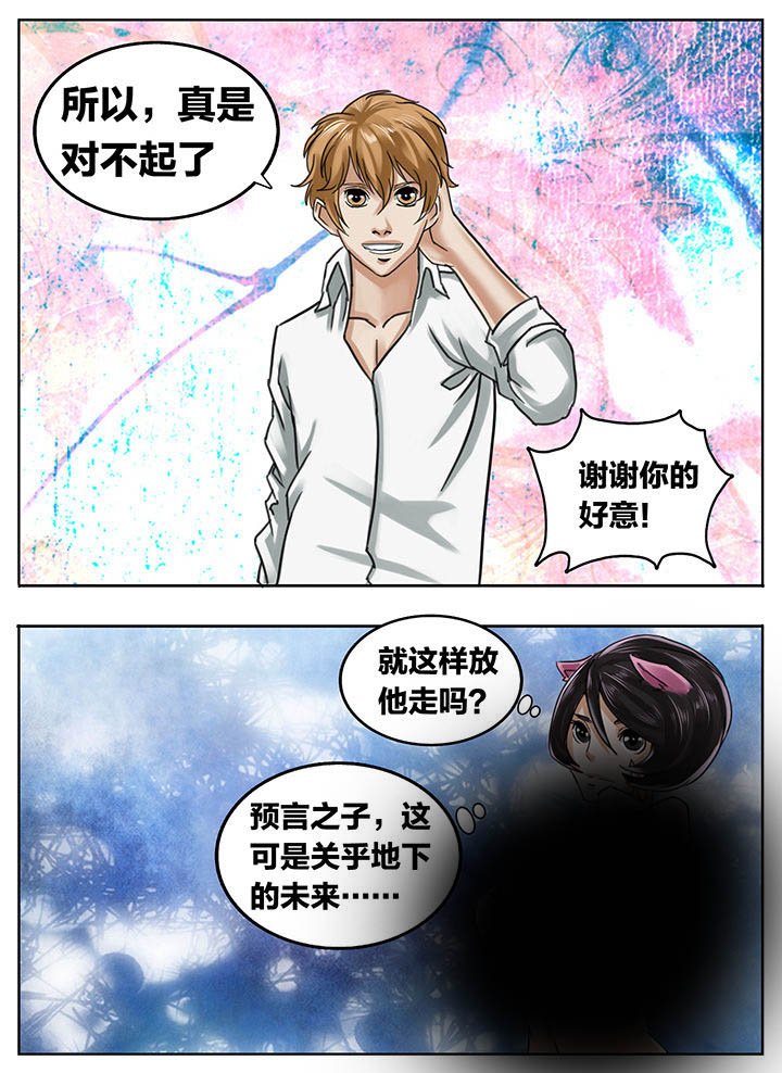 第204章：