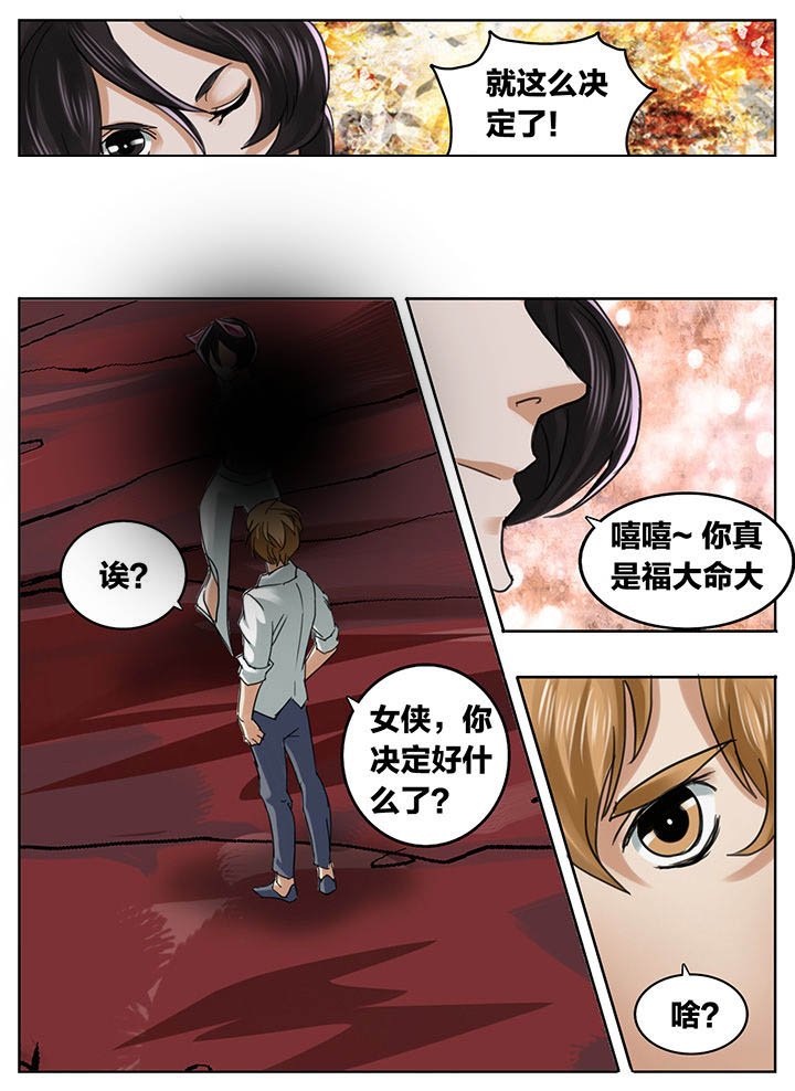 第205章：