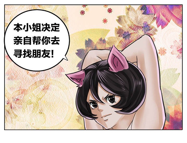 第205章：
