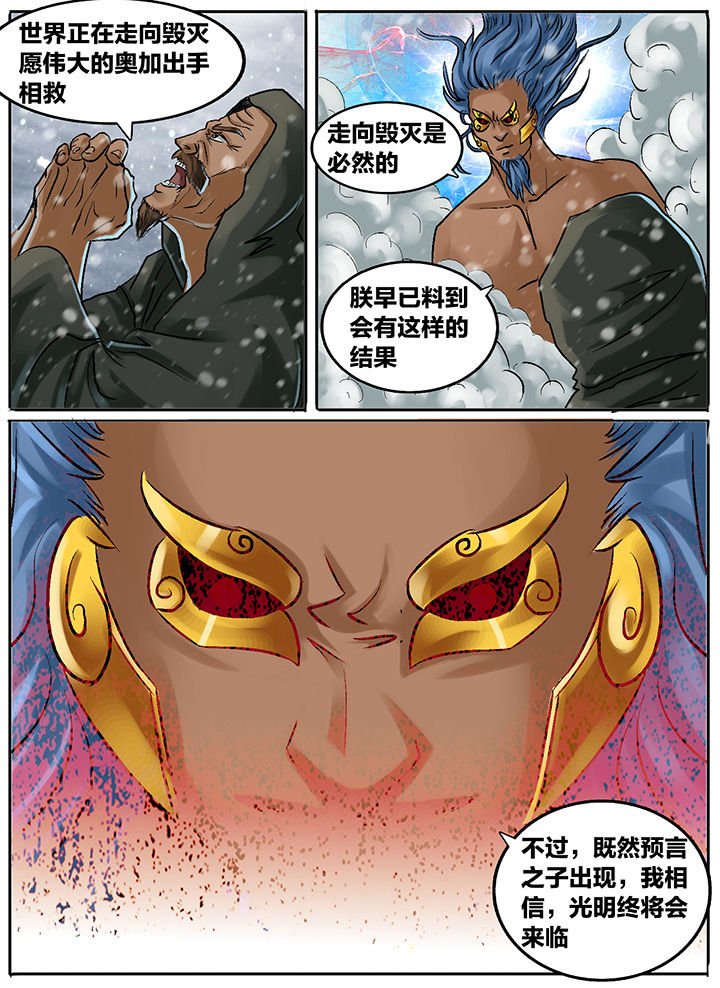 第206章：