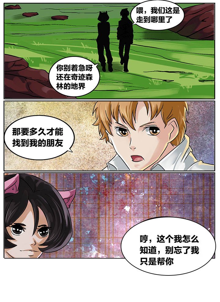 第206章：