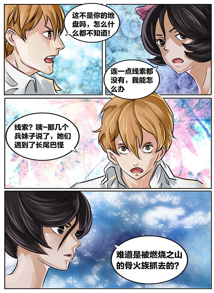 第206章：
