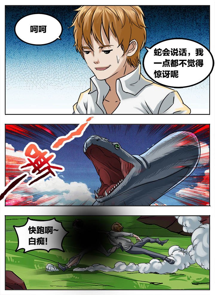 第207章：