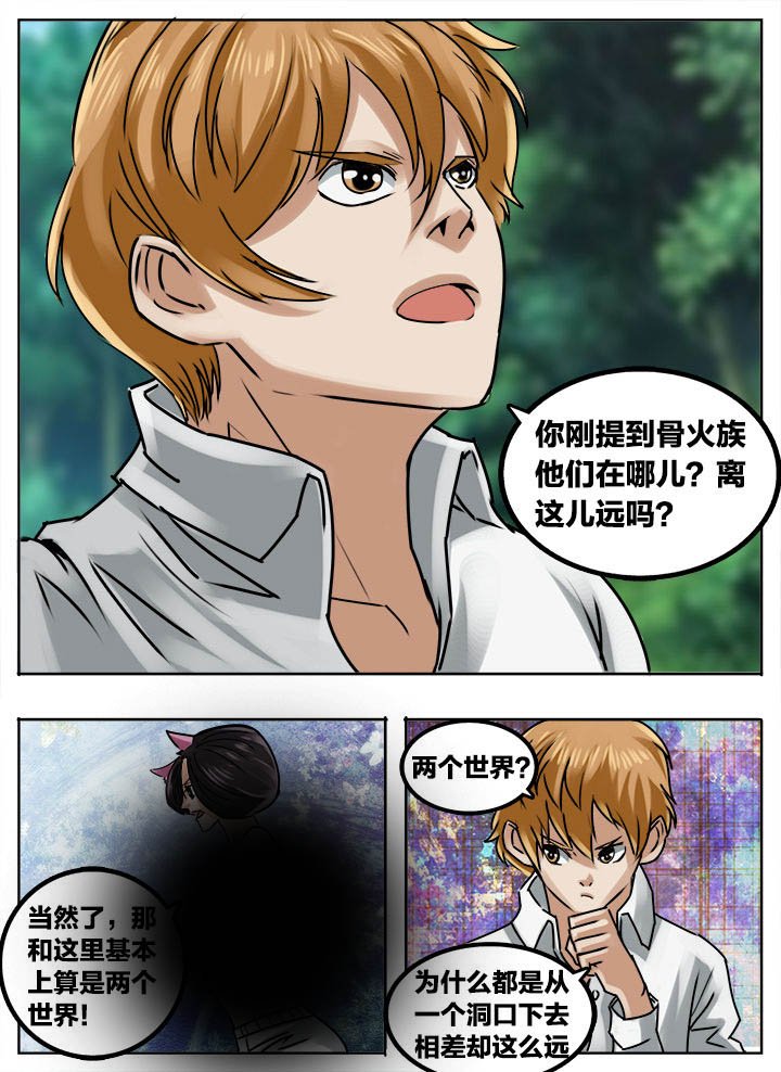 第207章：