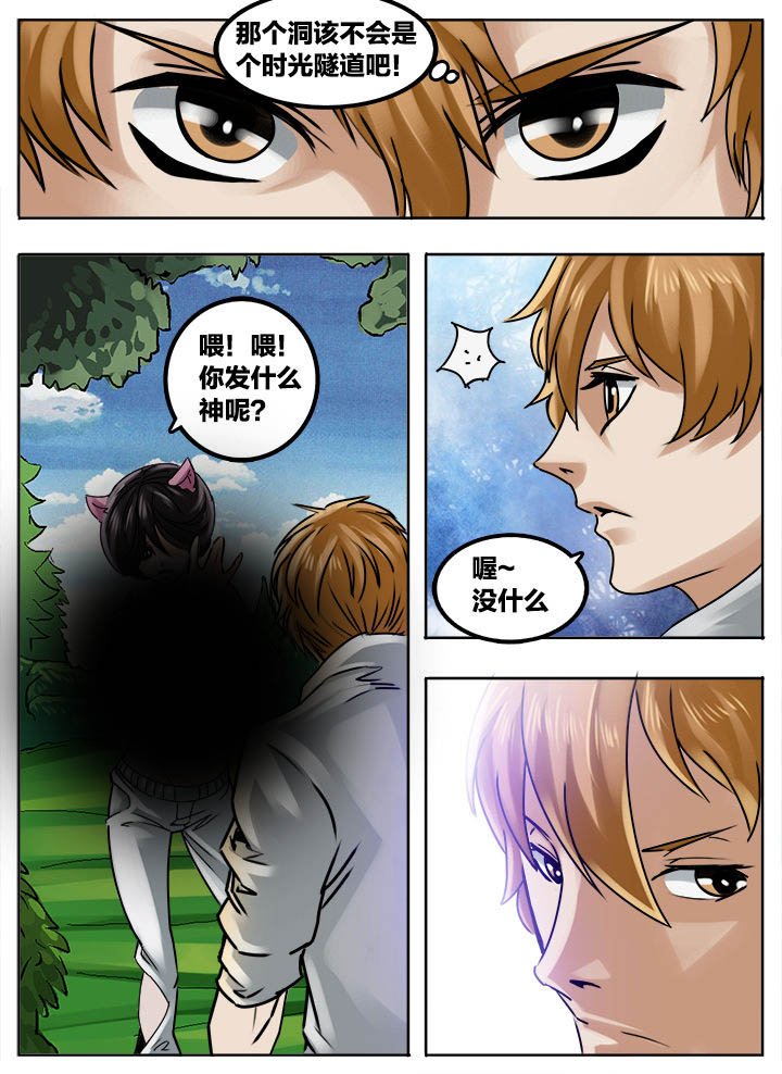 第207章：