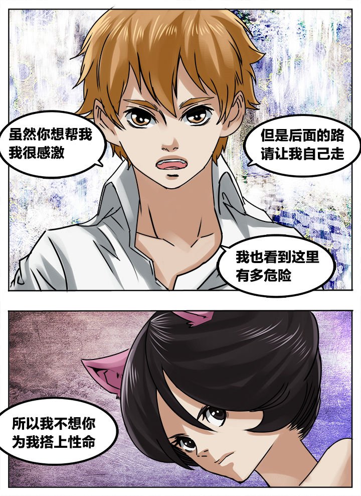 第207章：