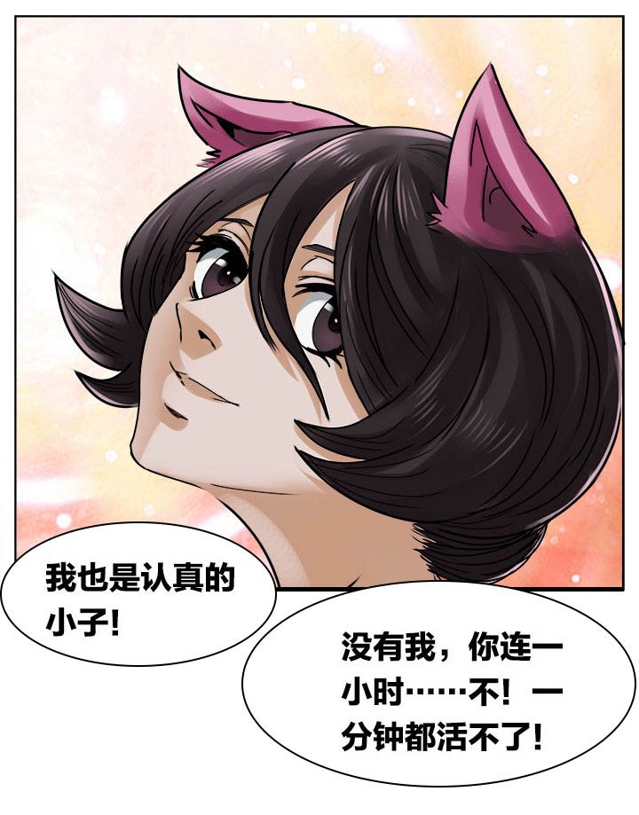 第207章：