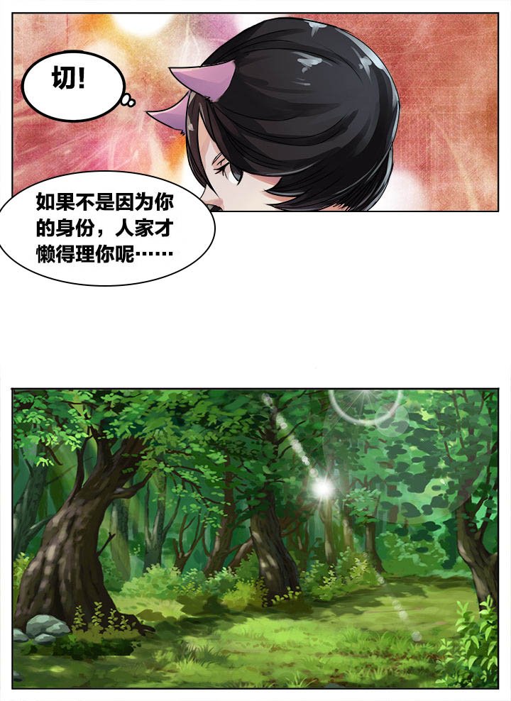 第207章：