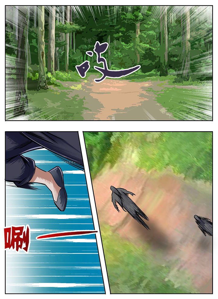 第208章：